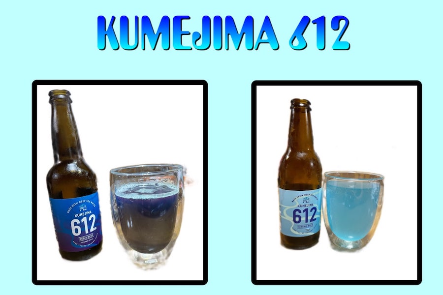 KUMEJIMA612